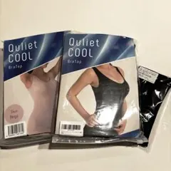 Quliet COOL BraTop キュリエット ブラトップ ［新品］2枚のサムネイル