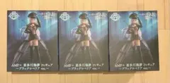 AMP+ 着せ恋 喜多川海夢 3体 ブラックロベリア フィギュア