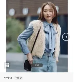 シャギーニットベスト