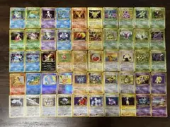 ポケモンカード旧裏 まとめ売り50枚 ポケカ　旧裏