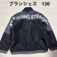 ブランシェス　ナイロンパーカー　ウインドブレーカー　黒系　130