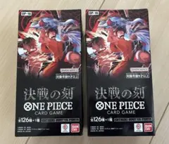 ONE PIECE カードゲーム 決戦の刻 2BOX テープ付き ONE PIECEカードゲーム 決戦の刻 2BOX 未開封 テープ付 - メルカリ
