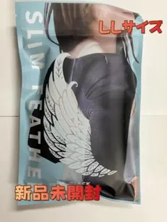 SLIM FEATHER スリムフェザー 二の腕着圧 LLサイズ1j