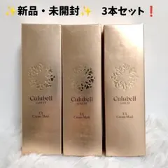 2026年最新】クリューベル exクリームの人気アイテム - メルカリ