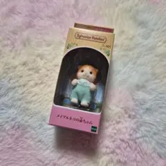 シルバニアファミリー　メイプルネコの赤ちゃん