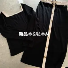 新品未使用＊GRL＊ブラック＊リブ編みカットソー×スカート＊2点セット＊M