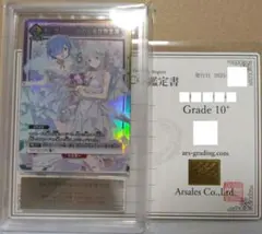 Re:ゼロから始める異世界生活 ユニオンアリーナ　特典プロモ　鑑定品PSA10+ PSA10 エミリア レム プロモ リゼロ ユニオンアリーナ - メルカリ