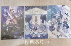 プロセカ/ニーゴ CD特典ポストカード 3枚セット