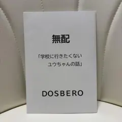 2026年最新】インドの大運動会 無配の人気アイテム - メルカリ