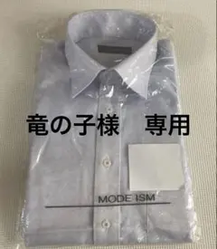 MODE ISM 長袖ワイシャツ39-80