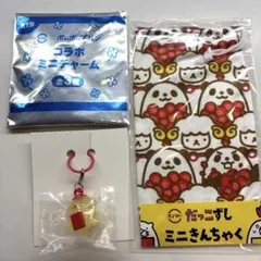 スシロー　ポムポムプリン　めじるしチャーム