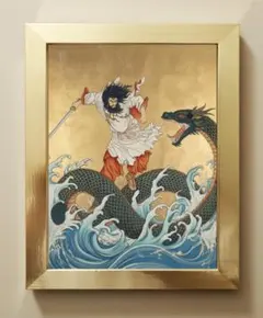 663【素戔嗚と荒龍・雷神の怒り】厄災を断つ暴風と金色の波濤【神仏画・風景画】 663【素戔嗚と荒龍・雷神の怒り】厄災を断つ暴風と金色の波濤【神仏画