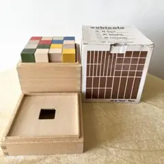 cubicolo base 積み木 日本製
