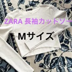 ZARA長袖カットソー丈短Mサイズショート