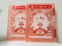 ハローキティ ファイルケース