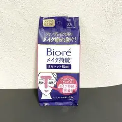 ビオレ　メイク持続シート　サラマット肌　メイク崩れ防止のサムネイル