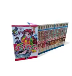 【初版あり】エイケン 18巻セット 全巻 松山せいじ セットコミック ※蔵書印有