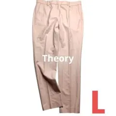 セオリー テーパードパンツ スラックス クロップド丈 くすみピンク 春物