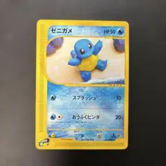 ポケモンカード　ゼニガメ　カードe スターター　即購入あり ポケモンカード ゼニガメ カードe スターター 即購入あり - メルカリ