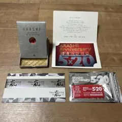 【嵐】スワロフスキー（赤）　セット