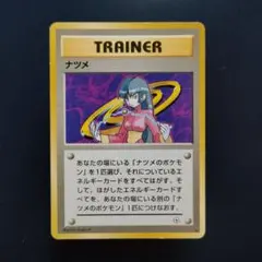 2025年最新】ジム拡張第二弾闇からの挑戦の人気アイテム - メルカリ