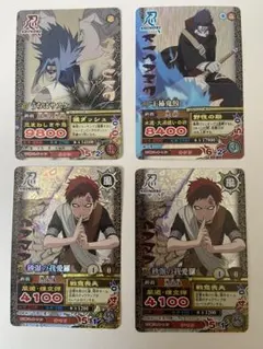 ナルティメットミッション　ナルティメットカードバトルサスケ　我愛羅　鬼鮫　セット