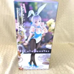 2025年最新】時々ボソッとロシア語でデレる隣のアーリャさん