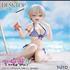 宇崎ちゃんは遊びたい　Desktop Cute フィギュア 宇崎花　浜辺で水着