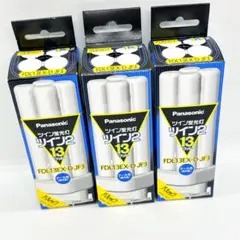 【新品未使用】パナソニック ツイン蛍光灯 13形クール色 4本束状ブリッジ×3箱