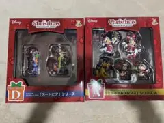 Happyくじ クリスマスオーナメントくじ2025