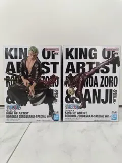 ワンピース KING OF ARTIST ゾロ サンジ 2体セット