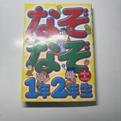 Item thumbnail for item 2e213fbc-8961-4e29-85e7-ee490fa0d166