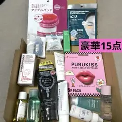激安☆コスメスキンケア☆豪華15点セット③