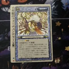 2026年最新】モンスターコレクションTCGの人気アイテム - メルカリ
