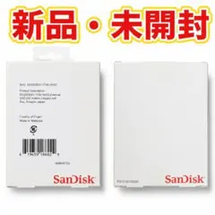 【新品・未開封】SanDisk 外付けSSD 1TB SDSSDE61のサムネイル