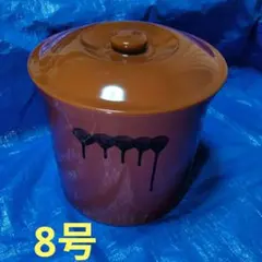 超希少・廃盤品・未使用品】 久松 窯謹製 常滑焼 切立 蓋付 飴釉 陶器
