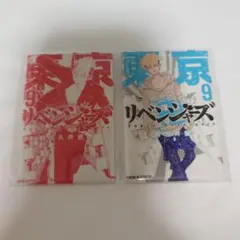 東京卍リベンジャーズ コミック缶バッジ 28巻 今牛若狭 荒師慶三 初代
