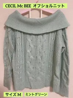 【CECIL McBEE】オフショルダーニット/M/ミントグリーン
