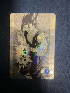 ドラゴンボール　アドバンスパック　APT-016 パラレル ベジット