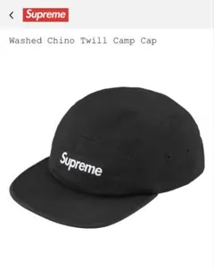Supreme Washed Chino Twill Camp Cap 26SS