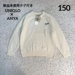 新品未使用 UNIQLO プレミアムラムクルーネックセーター 白 150