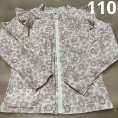 プリンセス　ラプンツェル　ラッシュガード　110