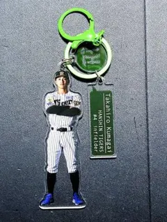 阪神タイガース シークレット 熊谷 3連アクリルキーホルダー - メルカリ
