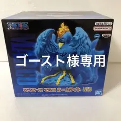 ワンピース マルコ ルームライト