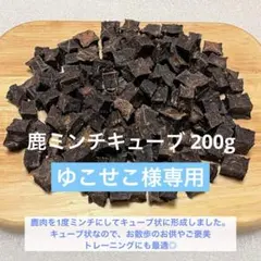 유코세코사마 전용