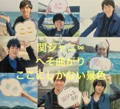 2025年最新】へそ曲がり/ここにしかない景色の人気アイテム