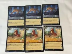 ディズニー　ロルカナ　ナラ　レディ　6枚セット