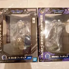【匿名配送】ブルーロック 一番くじ 凪誠士郞 御影玲王 フィギュア セット‼️