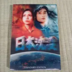 2026年最新】DVD 邦画・日本映画の人気アイテム - メルカリ