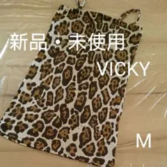 新品⭐ビッキー⭐ヒョウ柄⭐ロングキャミソール⭐Mのサムネイル